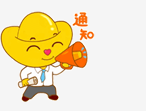 物流小知识